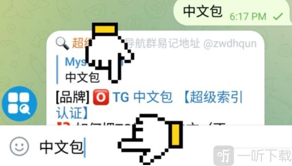 纸飞机x版中文版