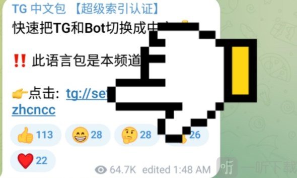 纸飞机x版中文版