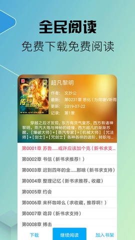 久久爽文