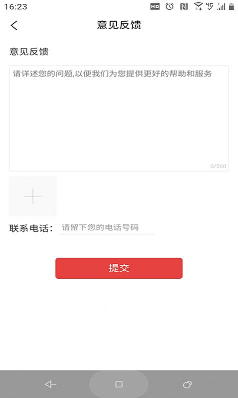 省点网购