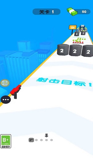 我枪法贼牛