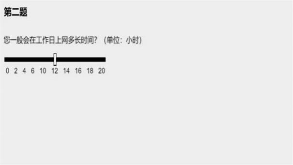 该怎么选择问卷