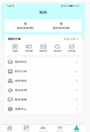 蝉栖商城
