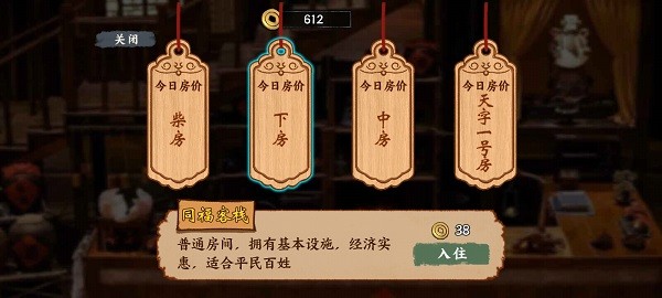 我在唐朝打工最新版