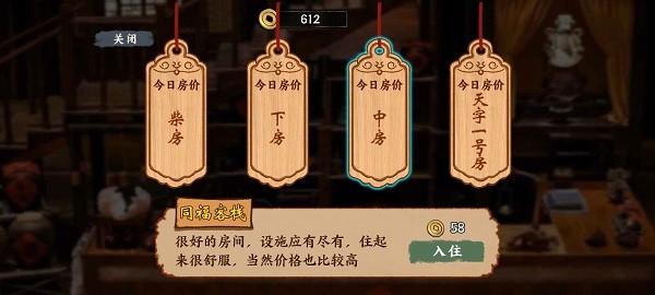 我在唐朝打工最新版