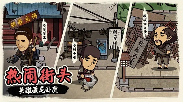 我在唐朝打工最新版