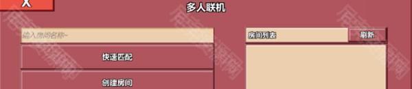 冲突2闪电