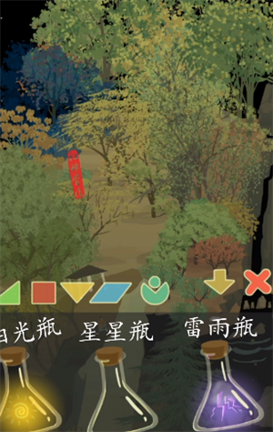 老农种树安卓版