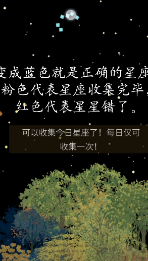 老农种树安卓版