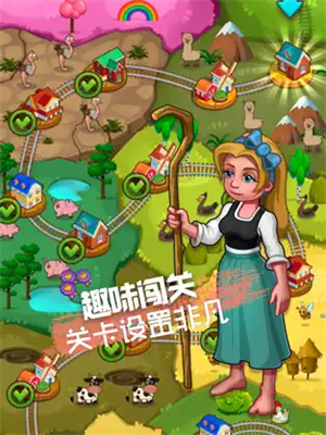青青农场无广告