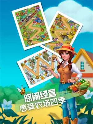 青青农场无广告