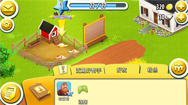 hayday