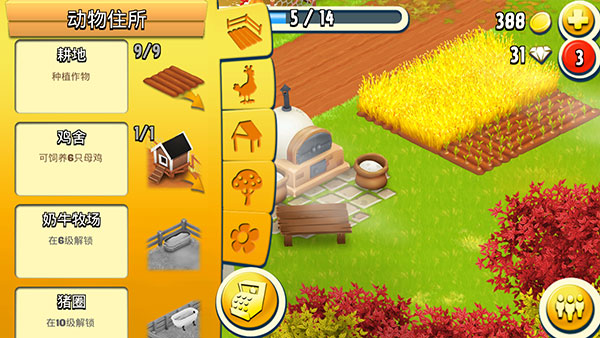 hayday