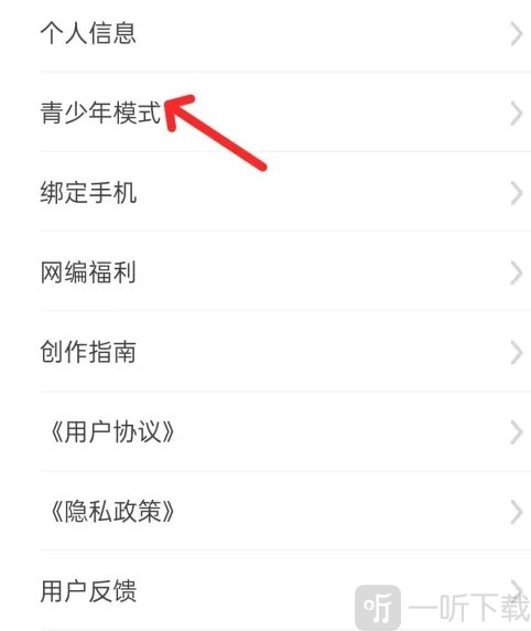 青梨阅读app