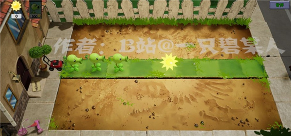 植物大战僵尸3d版手机版