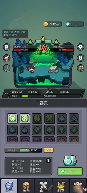 器灵宝塔