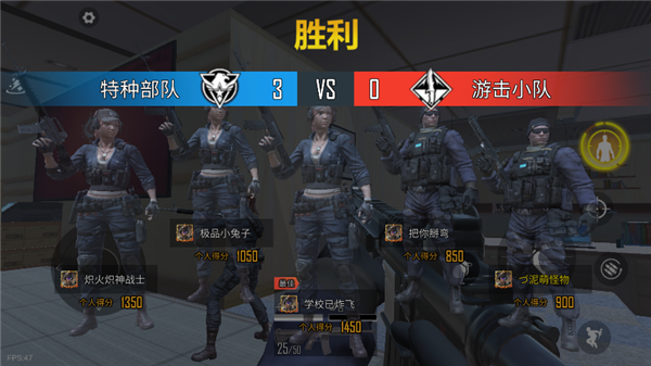现代战争超级火线免广告