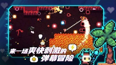 阿彻威尔奇妙冒险免费版