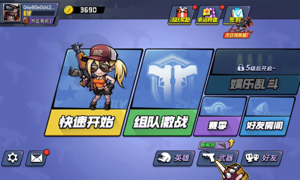 全民吃鸡大战免广告版