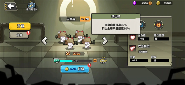 守望特攻内置菜单