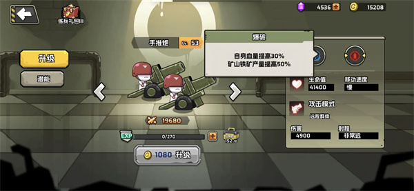 守望特攻内置菜单