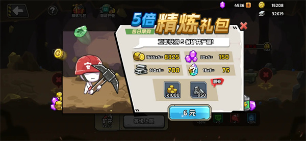 守望特攻内置菜单
