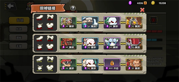 守望特攻内置菜单