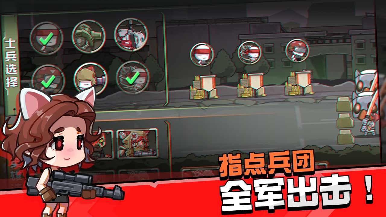 守望特攻内置菜单