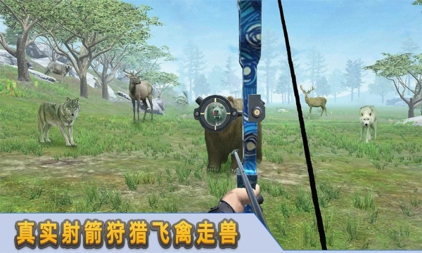 射箭达人免广告