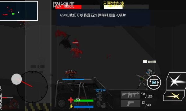 乌萨斯的逃兵