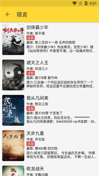 喵喵看书免费版