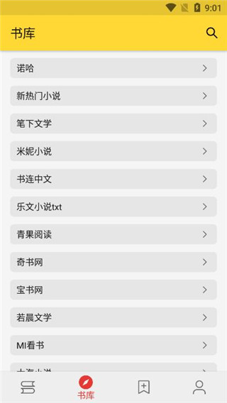 喵喵看书免费版