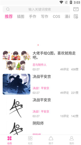 ao3track阅读器