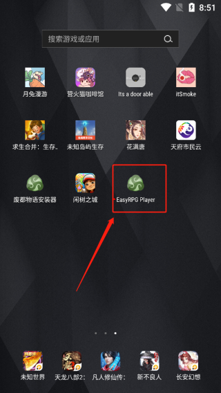 废都物语最新版