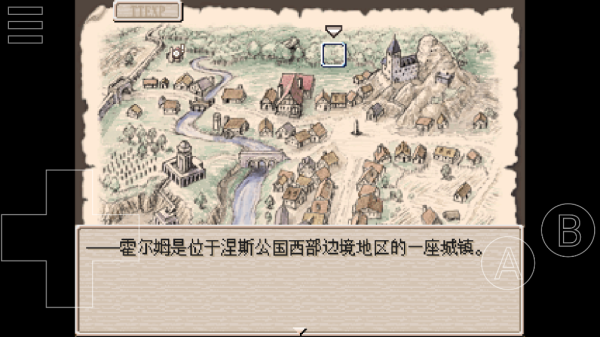 废都物语最新版