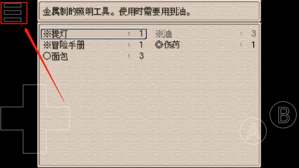 废都物语最新版