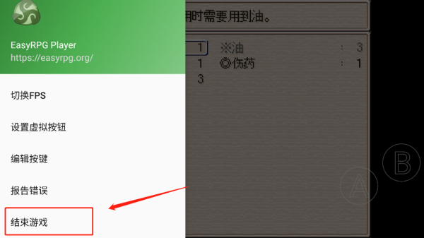 废都物语最新版