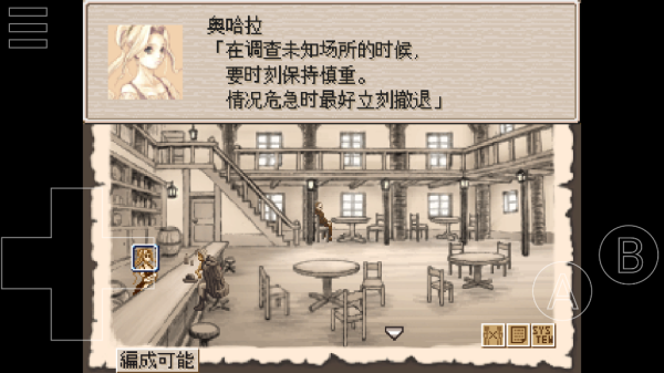 废都物语最新版
