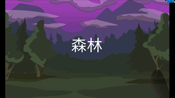 手指大战斧头兵最新版