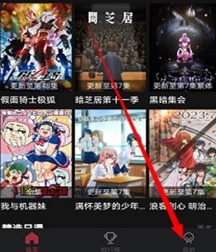 次元喵动漫最新版