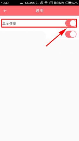触动漫画app