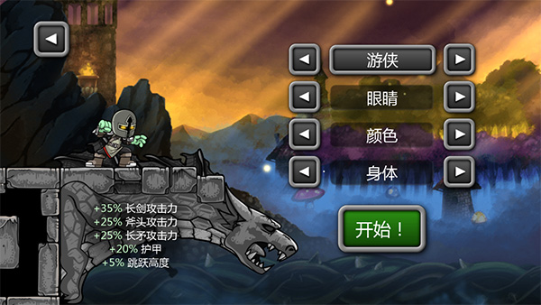 魔法狂暴2024