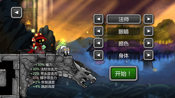 魔法狂暴2024