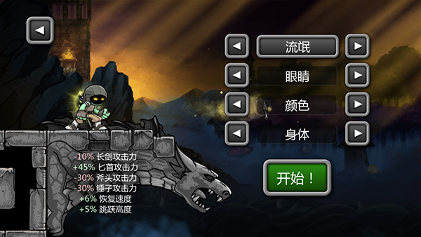 魔法狂暴2024