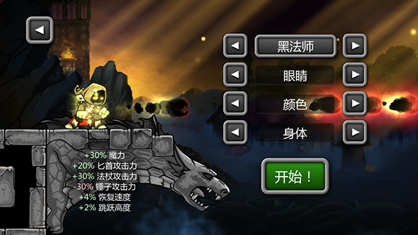魔法狂暴2024