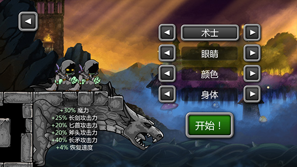 魔法狂暴2024