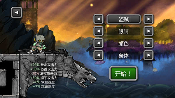 魔法狂暴2024