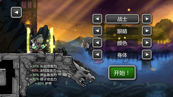 魔法狂暴2024