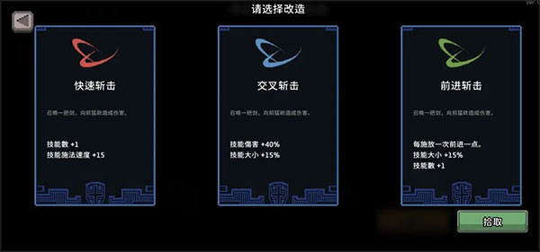 无限深渊免广告