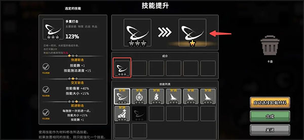 无限深渊免广告